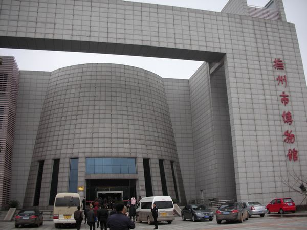 fuzhou meseum